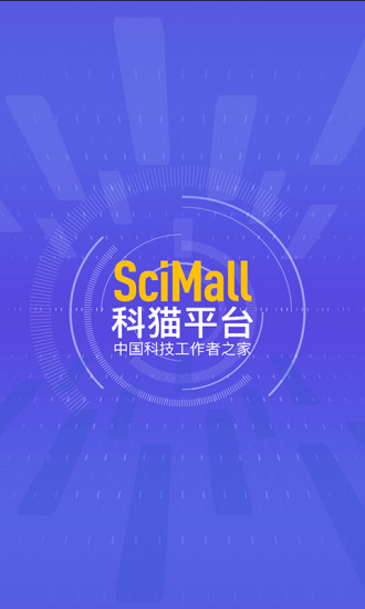 科猫(图1)