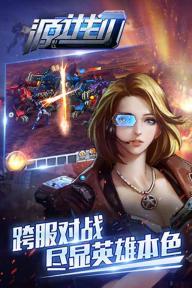 源计划(图4)