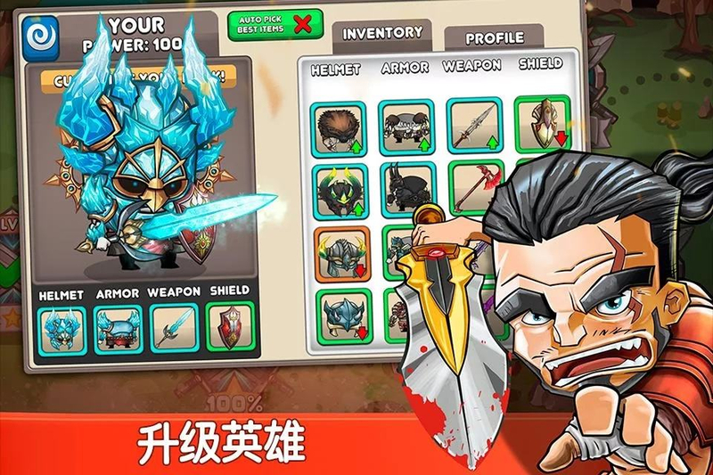 小小角斗士破解游戏(图二)