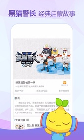 宝贝听听(图2)