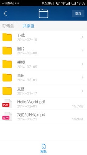小米路由器(图1)