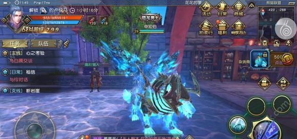 斗剑伏仙(图1)