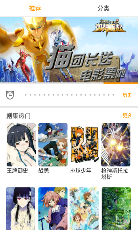 好看动漫(图1)