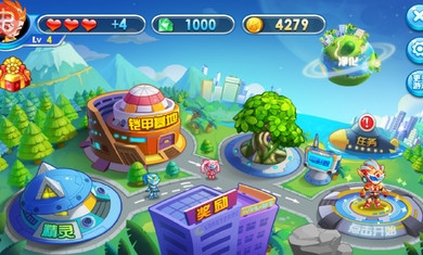 铠甲战士炎龙破解游戏(图一)