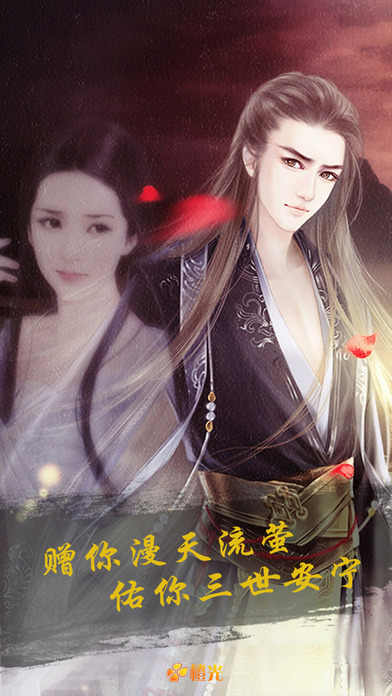 遇龍破解游戲(圖二)