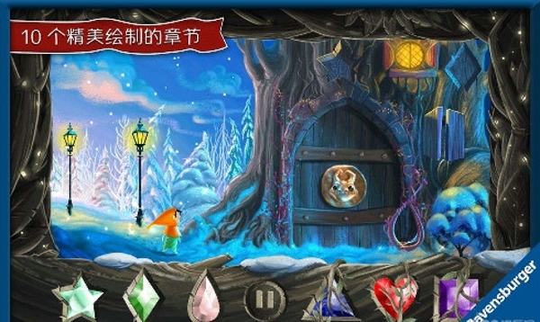 冬龙(图2)
