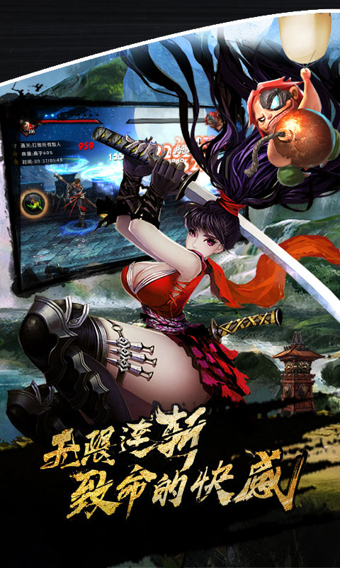 鬼武三国志(图5)