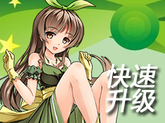 掌机宝贝合体进化大冒险(图3)