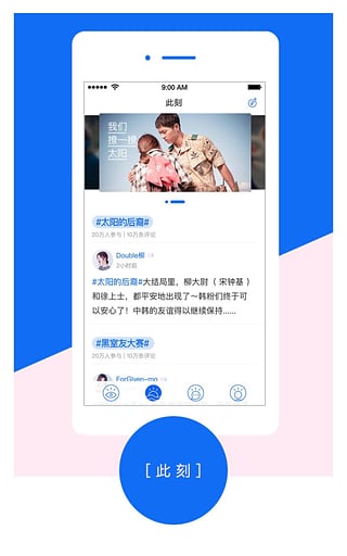 tataUFO(图1)