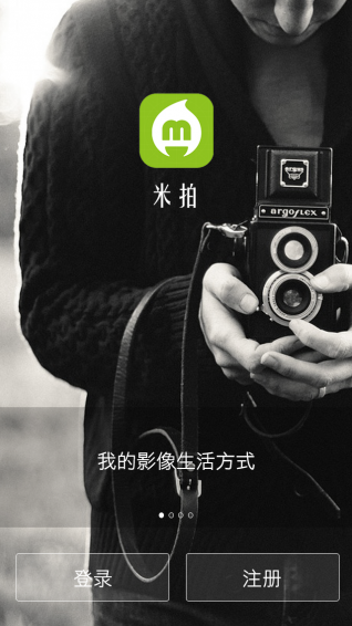 米拍(图4)