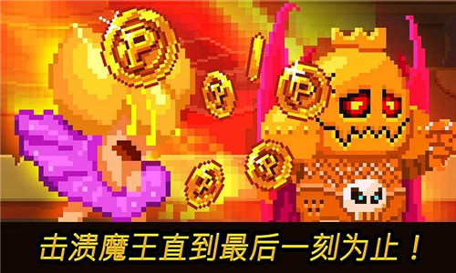硬币公主(图1)