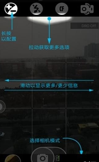 超级相机(图3)