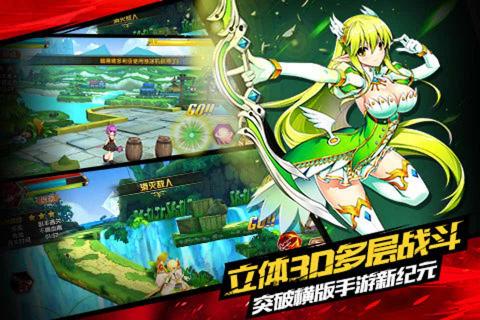 艾尔战记(图3)