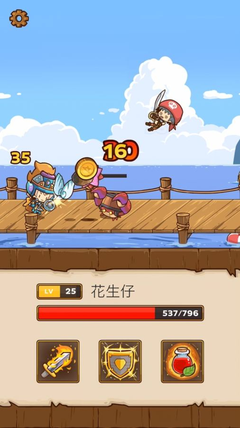 快递骑士(图3)