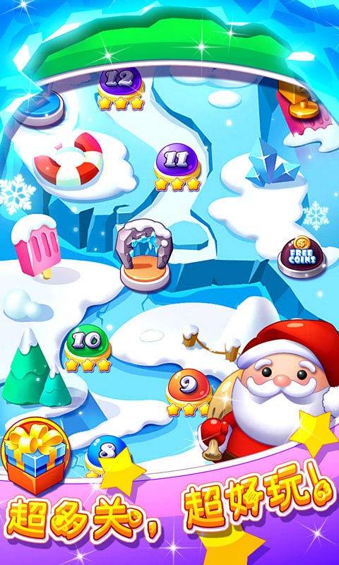 冰雪消消乐无限金币钻石破解游戏(图四)