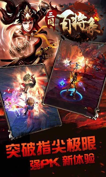 三国百将录(图5)