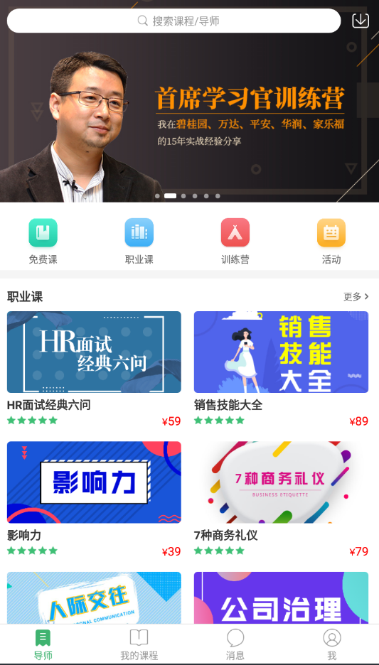 业问(图1)