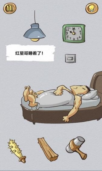 最顽皮的游戏(图2)