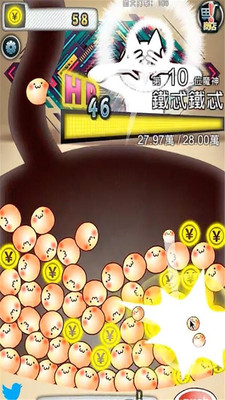 你的目的就是杀死我(图2)