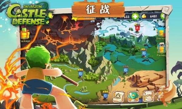 城堡突袭入侵(图1)