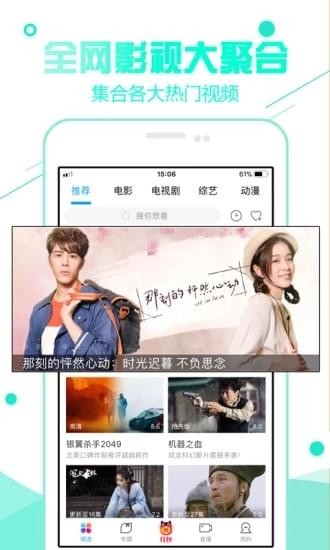 阿狗TV(图2)