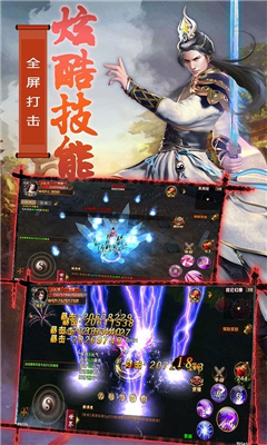 无极剑宗(图1)