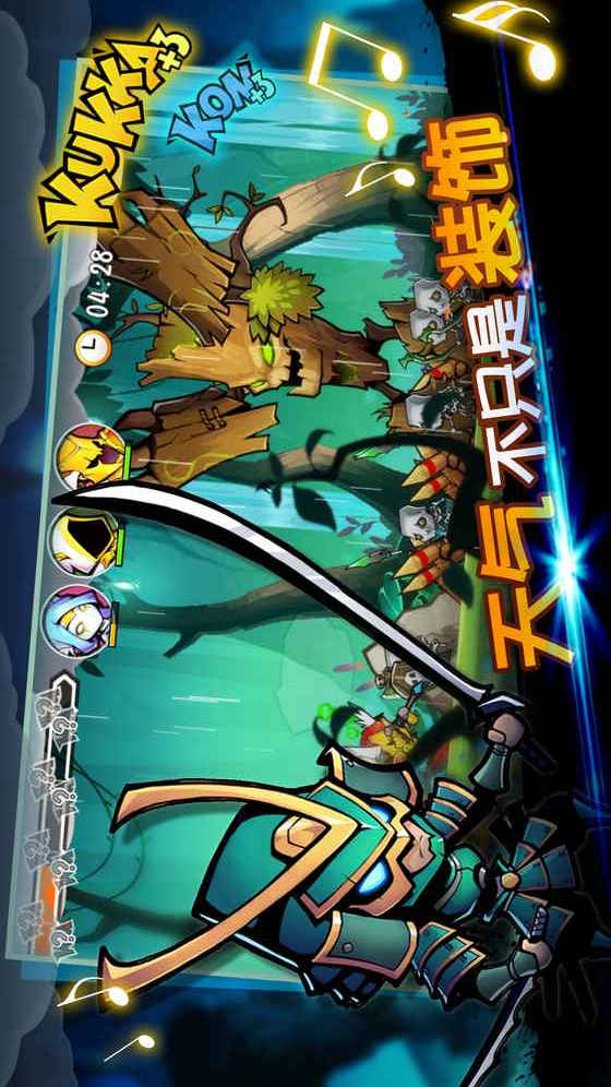 战鼓之魂(图2)