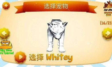 猫咪模拟器(图3)