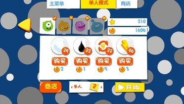范二布丁(图四) 范二布丁破解游戏(图四)