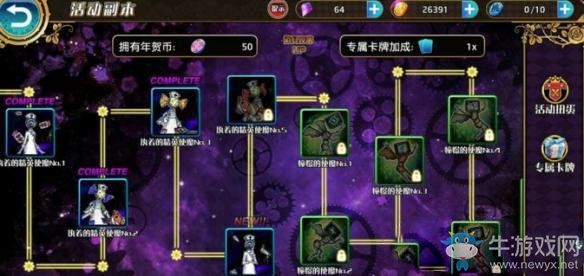 魔法少女小圆(图3)