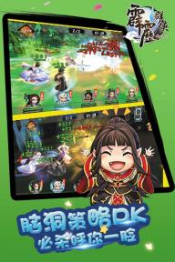 霹雳群侠(图1)