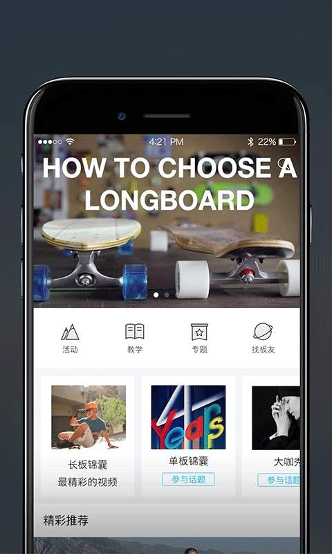PUSH(图3)