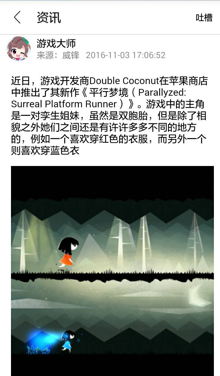 游福利(图4)