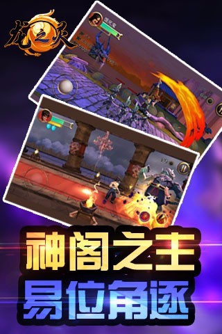 龙之灵(图3)