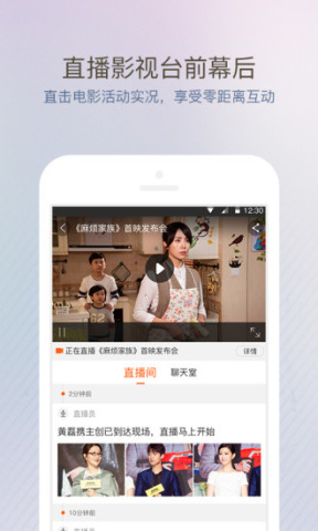 电影频道(图1)