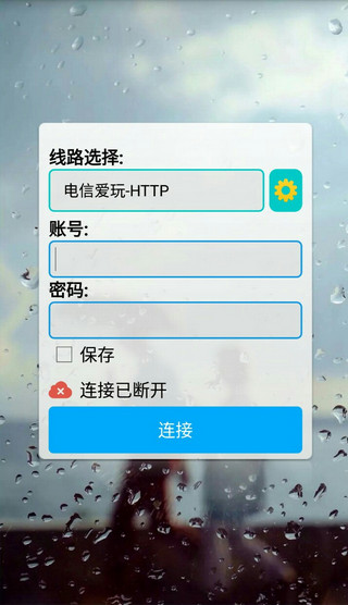 火箭云流量(图1)