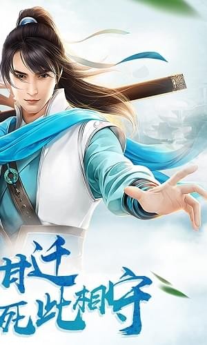 仙剑龙诀传3D(图3)
