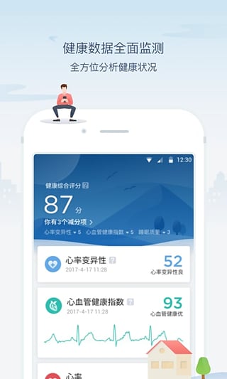 米动健康(图4)
