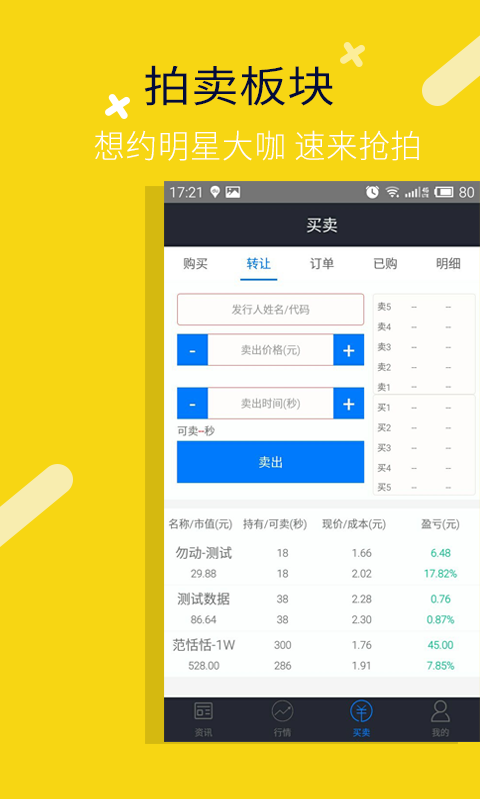 期见(图3)
