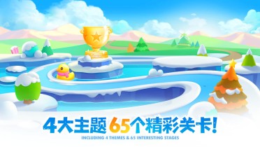 保卫萝卜2极地冒险破解游戏(图四)