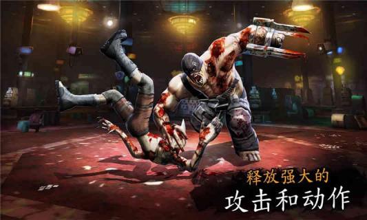 丧尸死斗(图3)