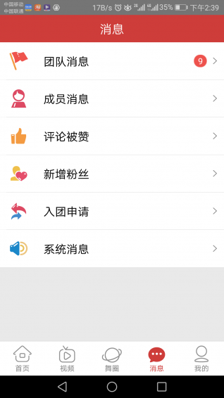芭塔芙莱(图1)