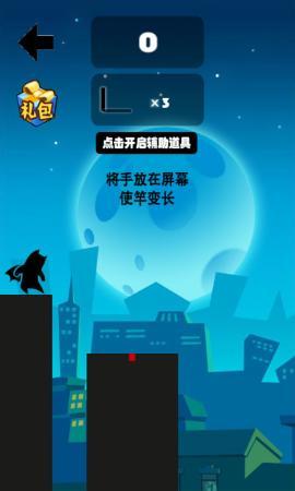 棍子英雄联盟无限金币钻石破解游戏(图四)