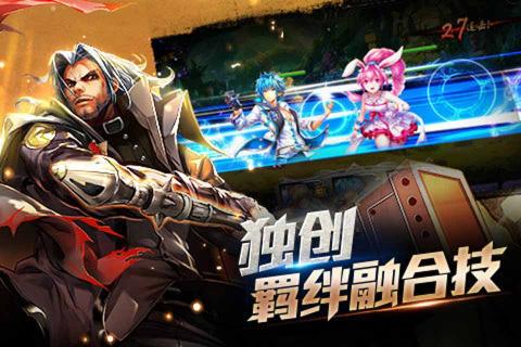 斗罗OL(图2)