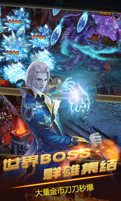 圣剑崛起ios(图2)