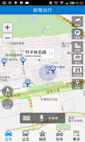 交通在手(图1)