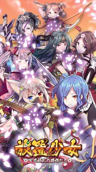 放置少女(图3)