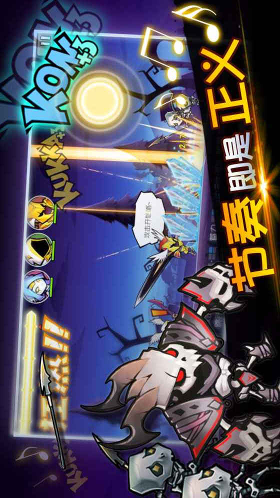 战鼓之魂(图3)