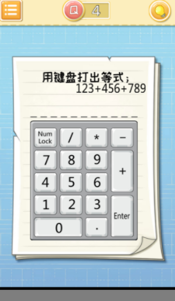 最囧大脑(图4)