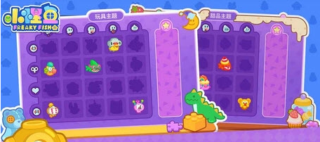 小怪鱼破解游戏(图三)